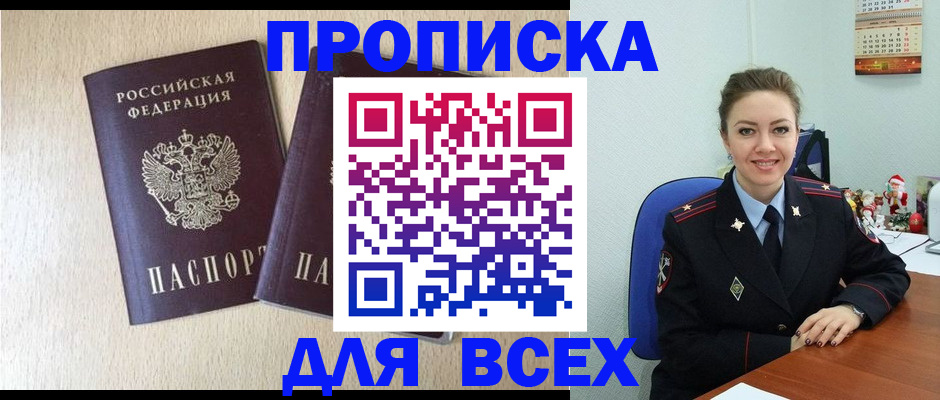 миграционный учет в Сухиничи