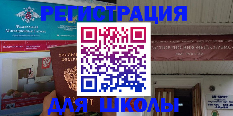 прописка паспорт в Сухиничи